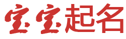 衾影无惭网起名网